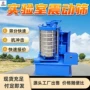 高频多层砂石振筛机