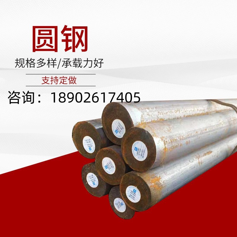 供应20Cr3MoWV 20Cr3MoWV易切削钢圆棒冷拉钢六角棒易车铁四方棒
