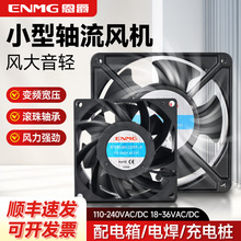 ����׃�l����С���L���S���L�C220V�o����늙����I�C��ͨ�Lɢ��