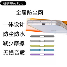 �m�ùȸ�9Pro Fold���m�W���ܽ���һ�w���ȿړP Ͳ���m�N