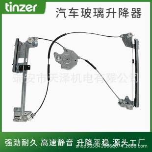 Mk488227 玻璃升降器支架适用于三菱汽车手动车窗摇窗支架MK488227-阿里巴巴
