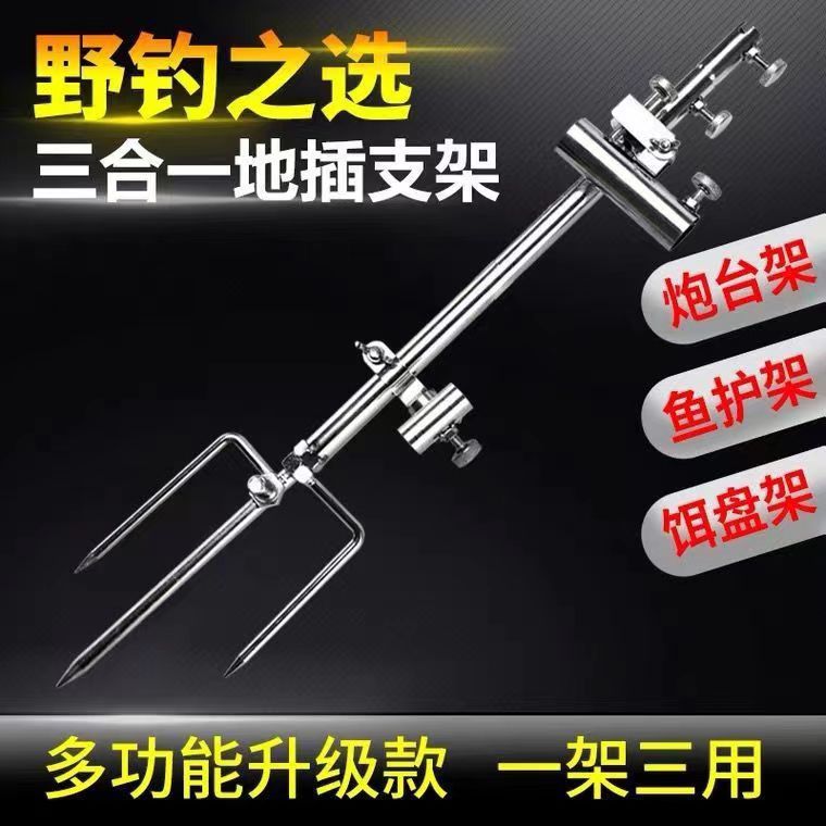 Multi-functional Stainless Steel Fishing Stand: Portable Dual-Use Baiting & Rod Holder for Outdoor Fishing