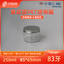 �F؛ֱ�N ���Sֱ��250ml͸��ɫ�V������ƿ��˪ƿ�J�C�zԡ�}��Ĥ��