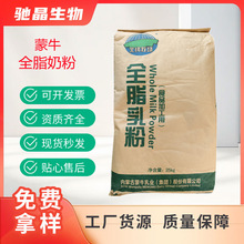 ȫ֬�̷۬F؛����ʳƷ���I�B������ȫ֬25�����b��ţȫ֬���