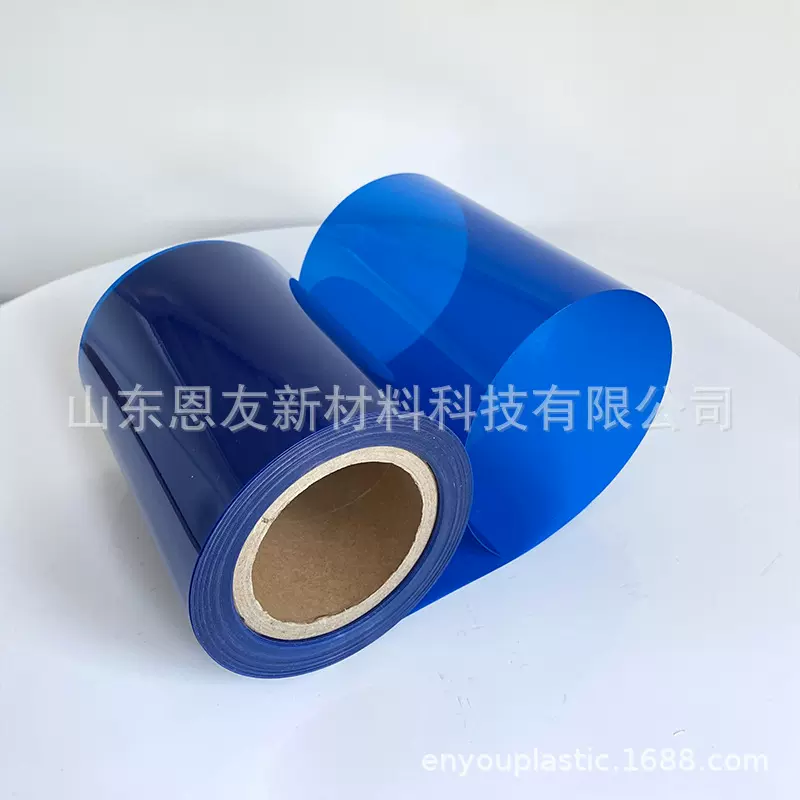 pvc卷材 药用蓝色胶片彩色  薄片 可长期供应可定做