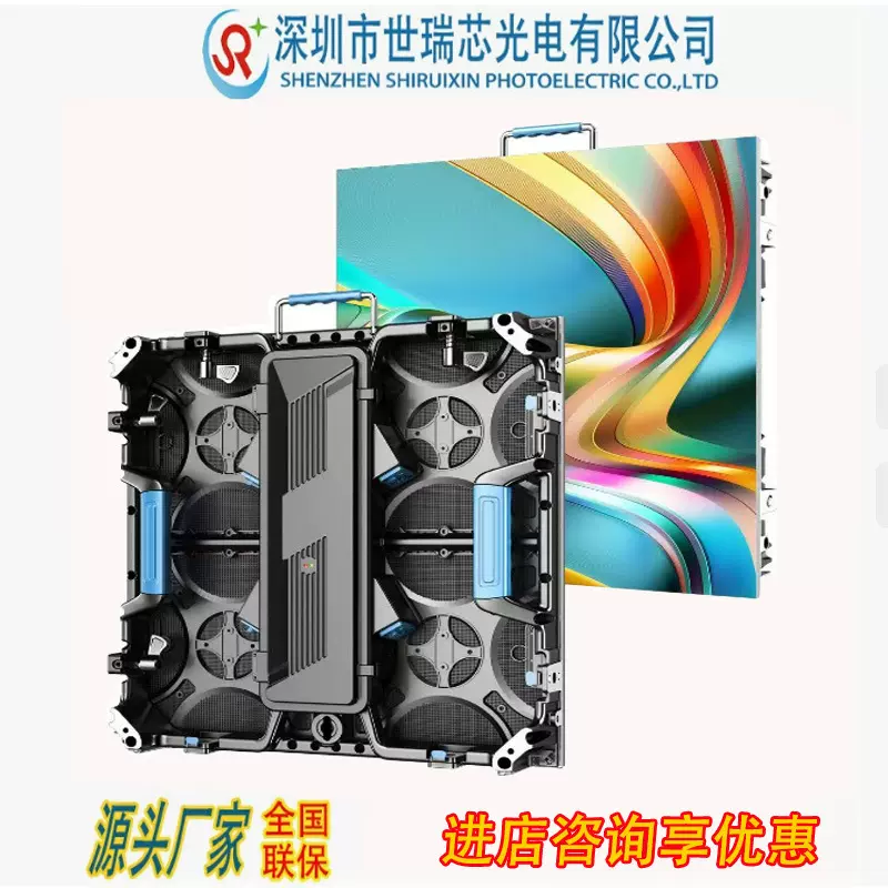 厂家热卖led租赁屏 led显示屏 P2.976P3.91P4.81 户外防水led屏幕