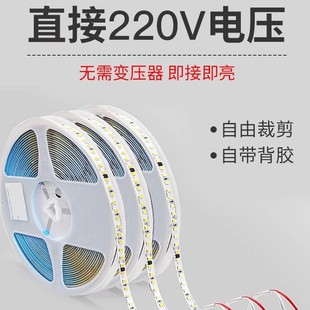 led��220v���ԟ�չʾ����b��픗l��ܛ����8�NƬ������ճ�߉�