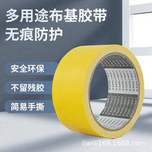 联力柠檬黄布基胶地毯拼接婚庆舞台布置地标线防水耐磨高粘不残胶