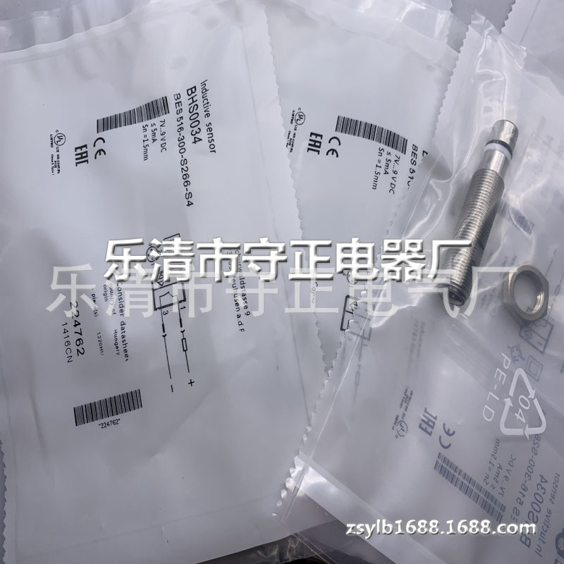 全新 BHS0034 BES 516-300-S266-S4 BES 516-300-S266-S4-D 现货