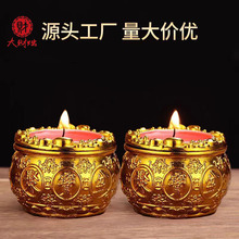 家用无烟环保酥油蜡烛佛堂礼佛酥油灯供灯厂家直销批发佛堂供灯