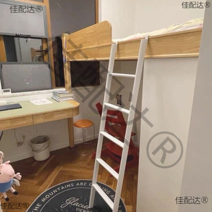 Upper and Lower Bed Hanging Ladder for Easy Access to the Upper and Lower Beds, Hanging Ladder for Mother Bed, Children's Bed, Reinforced Dormitory Stairs, Stable Straight Ladder