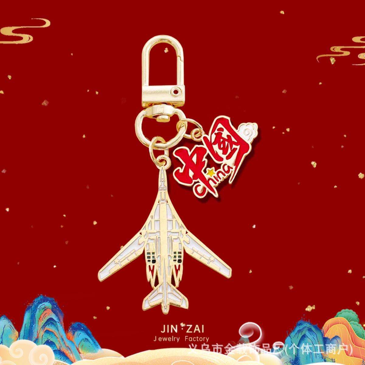 China*TU160-White Swan-opp bag
