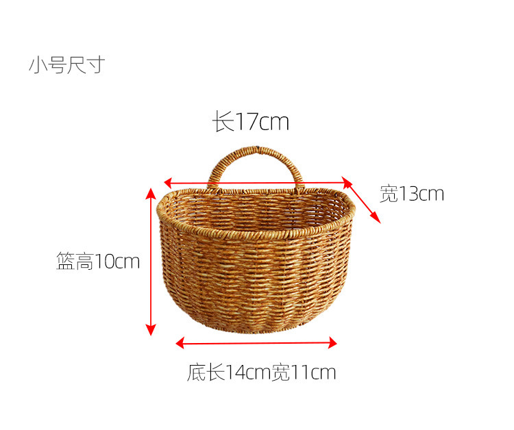 三层两层壁挂篮仿藤编织篮家用厨房姜蒜收纳筐厨具挂篮客厅整理框|undefined