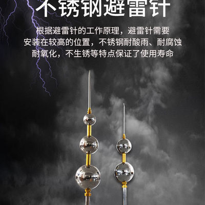 golden decorate Lightning arrester Factory building villa Steel Dedicated Lightning engineering SPD