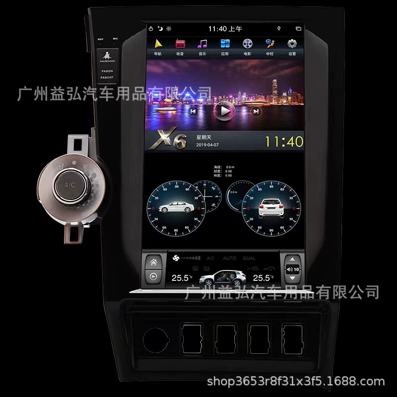 Подходит для Toyota Sequoia/Tundra, крупноэкранная навигация, модифицированный центральный вертикальный экран, интегрированный интеллектуальный навигатор