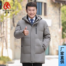 ���������޷��мӺ�2025��װ�������길�װְְ�Ѽ�ޱ�ů���׿���