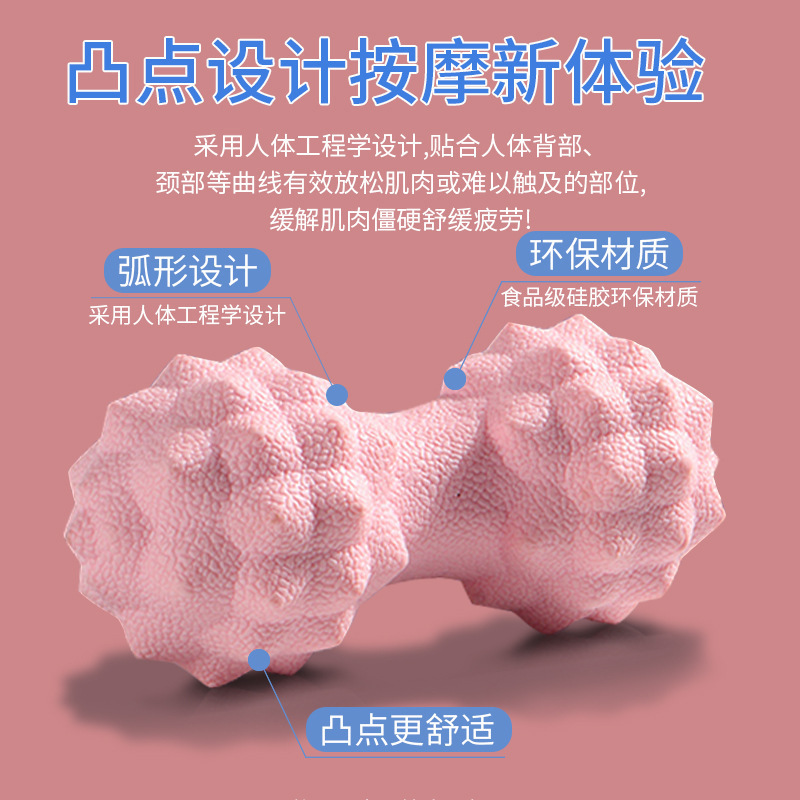 深度按摩球肌肉放松肩颈腰腿部瑜伽稳定筋膜放松球足底经络筋膜球|undefined