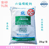 Hexametaphosphate Chuandong Food Grade Hexametaphosphate Water retention agent 25kg/ bag Large concessions