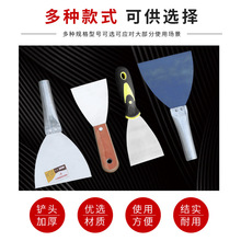 油灰刀铲刀不锈钢刮刀批灰手柄批刀刮刀抹刀腻子刀加厚油漆小铲刀