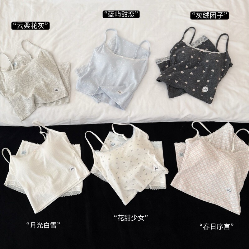 Ck&Oi5029 # Home Wear for Women: White, Nude-Style, Small Boxer-Style, Padded Camisole Nightgown, Women's Loungewear.