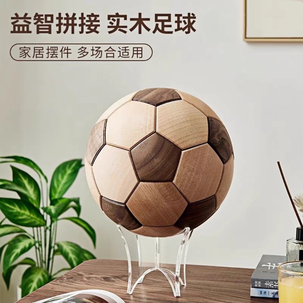Adorno artesanal de madera Luban con sistema de espiga y muesca para aficionados al fútbol, artesanía, mercancía para superaficionados de la aldea, recuerdo, artesanía en madera maciza.