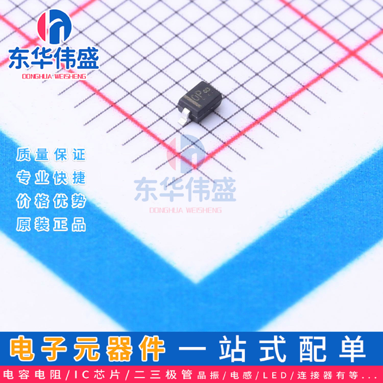 LRC稳压二极管>齐纳二极管13V 0.2W>LM3Z13VT1G>封装:SOD-323