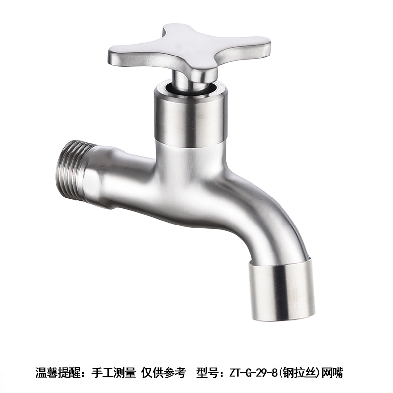 ZT-G-29-8(钢拉丝)网嘴