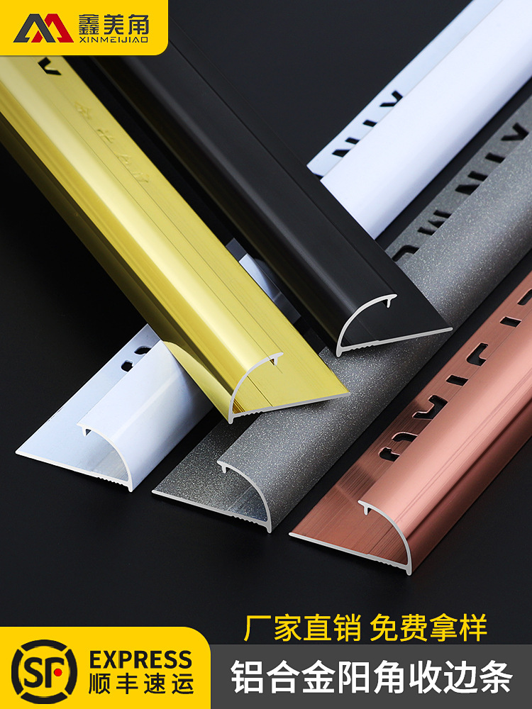Tile corner guard aluminum edge strip window sill curved finishing strip curved edge strip corner protector aluminum corner strip metal