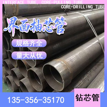 ����ܳ�о��108 133 140mm��ע���A����ęz�y��ڏ����� �о��