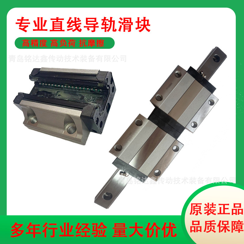 现货批发THK直线导轨滑块SHS15C/20V/25LC型号齐全滚动精密滑块