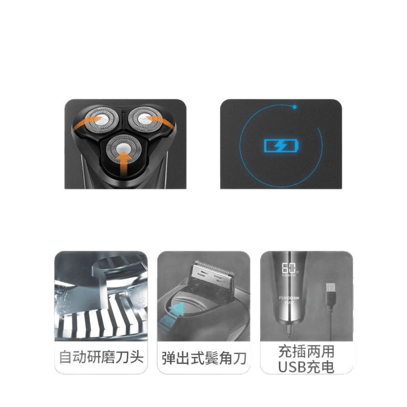 Feike シェーバー電気メンズシェーバー新年旅行ポータブル充電式ひげシェーバー全身洗える送料無料|undefined