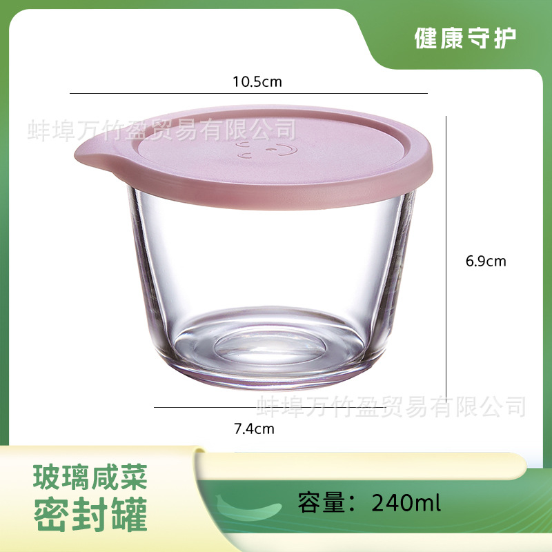 Large pickle bowl pink