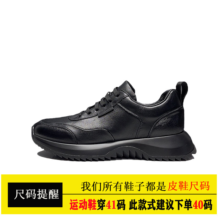 纯牛皮鞋男鞋休闲鞋真皮通勤小黑鞋男款英伦风小皮鞋厚底皮鞋潮牌|undefined