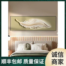 高级兰迪莫卧室床头装饰画轻奢挂画背景墙壁画感客厅沙发抽象现代
