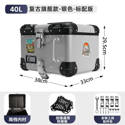 retro quick-release waterproof large-capacity – Motorcycle trunk - 40-liter-retro-flagship-model-silver-thickened-quick-release-adapter-plate-leather-lining