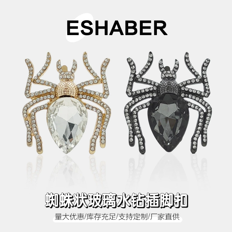 Металлические женские ботинки с ножками пряжки аксессуары ретро-паук стекло стразы аксессуары для обуви для украшения обуви цветы украшения обуви пряжки