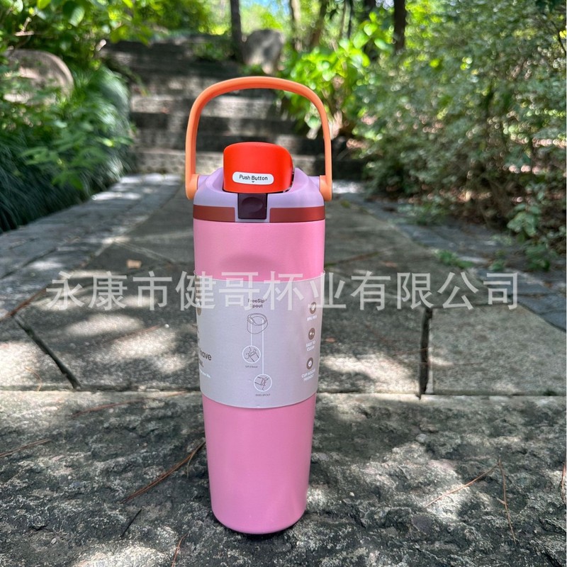 亚马逊跨境保温杯户外便携带提手大容量owala咖啡杯30OZ汽车水杯|undefined