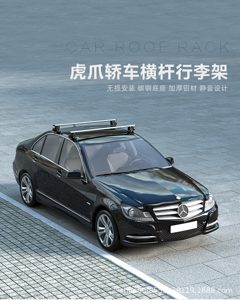 Factory Direct Sales General Motors Luggage Rack Aluminum Alloy Tiger Claw Crossbar Roof Rack Load-Bearing Strong Crossbar Rack