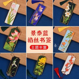 Women's Day Handmade Filigree Enamel Bookmark DIY Material Package with Base Map Kidsren's Intangible Cultural Heritage Chinese Style Filigree Hanging Ornaments