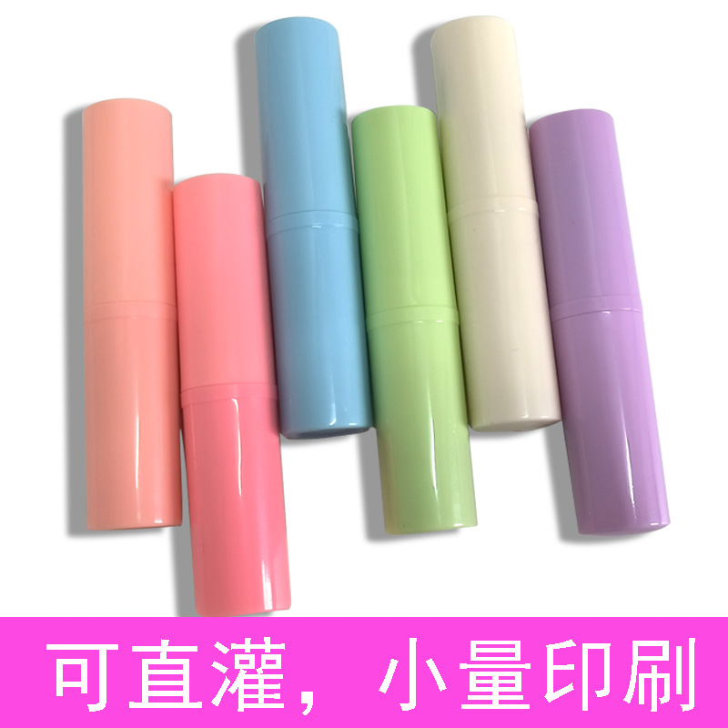 迷你小样分装口红空管diy 多色唇膏管润唇膏管直灌口蜡管细管3.5g