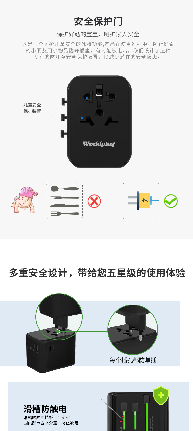 633F详情-中文_07