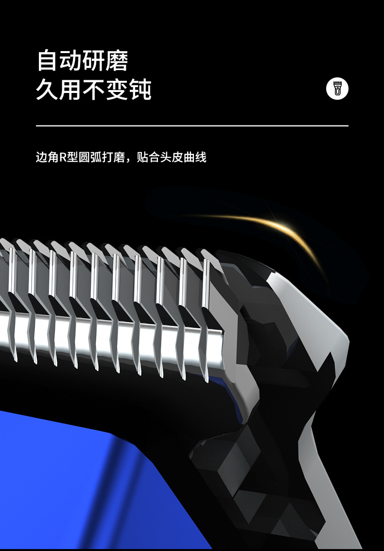 油头剪_05.jpg