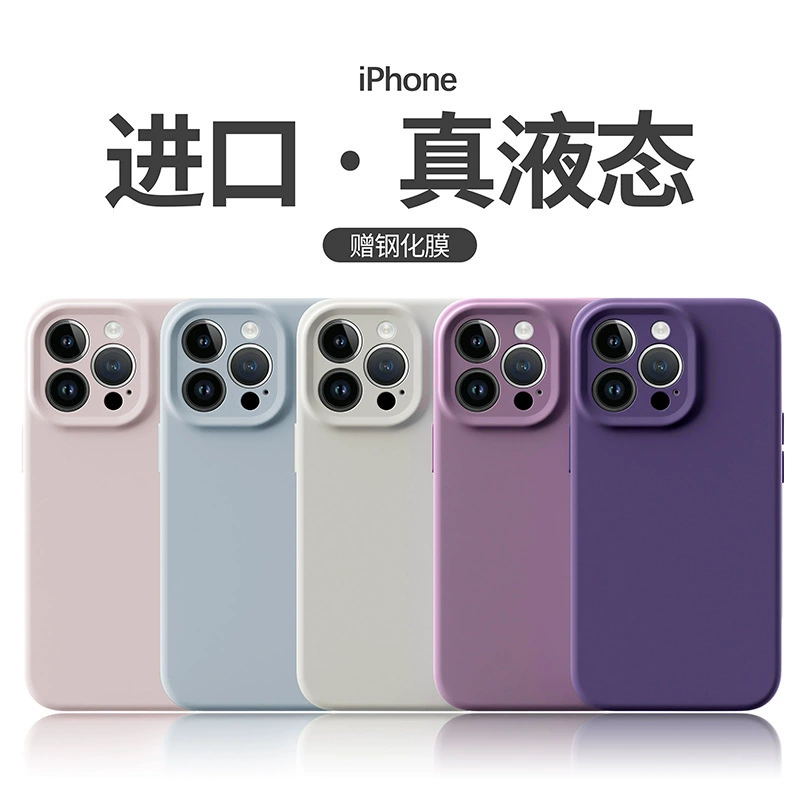 Силиконовый совместимый чехол для Apple iPhone 16, защитный чехол для 16 Pro Max, простой элегантный дизайн, защита от падений