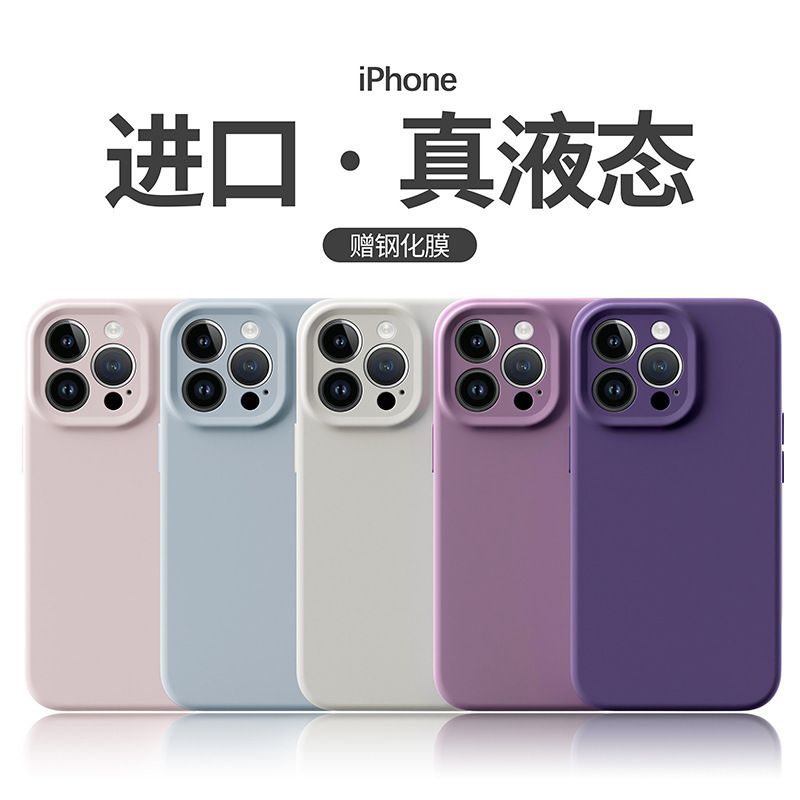 Liquid Silicone Is Suitable for Apple 17 Promax Phone Case with Precise Holes, iPhone 17 Full-Cover Simple Anti-Drop Protective Case Liquid Silicone Is Suitable for Apple 17 Promax Phone Case with Precise Holes, iPhone 17 Full-Cover Simple Anti-Drop Protective Case