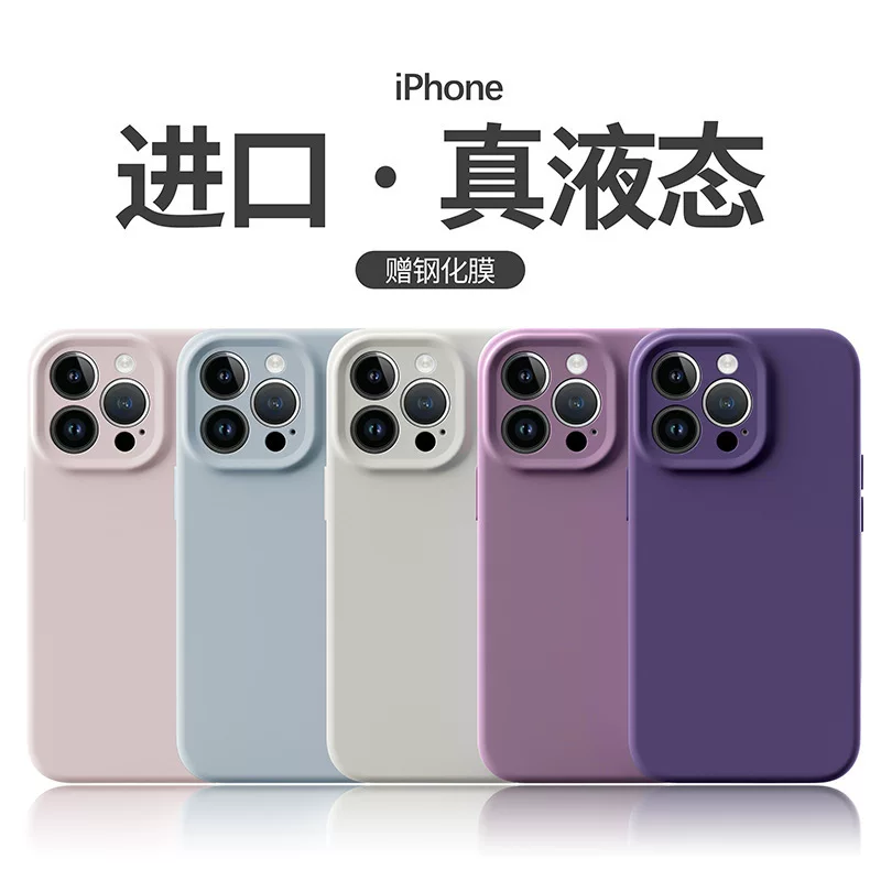 Силиконовый совместимый чехол для Apple iPhone 16, защитный чехол для 16 Pro Max, простой элегантный дизайн, защита от падений