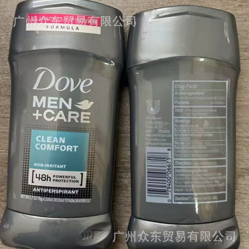 ドバイ マルチポイント 制汗スティック 76g ANTIPERSPIRANT DEODORANT ピジョン デオドラント スティック 完全英語|undefined