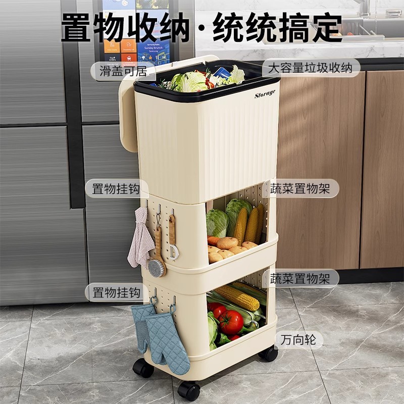 新款厨房垃圾桶家用大容量滑盖可移动双层高款免弯腰专用可置物架|undefined