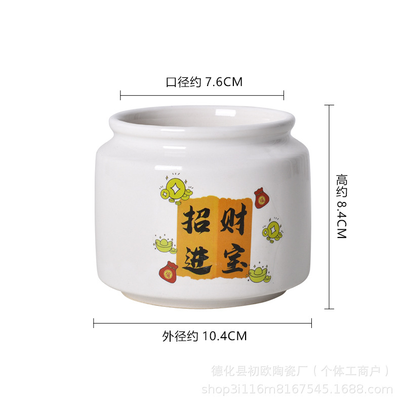 2021-362613 재물과 행운을 불러오는 백색