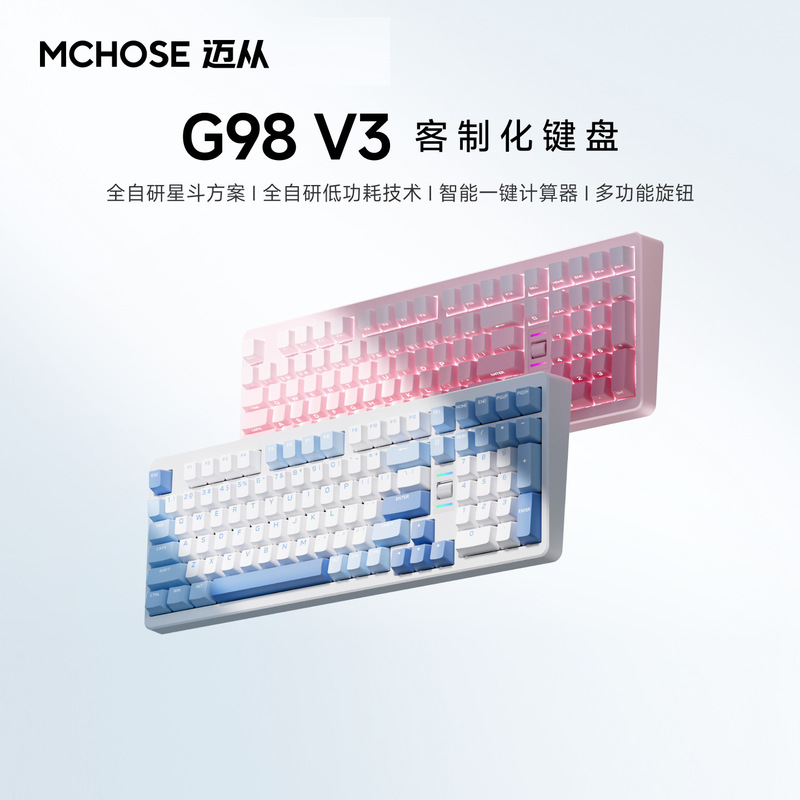 MCHOSE Mai from G98V2 customized mechanical keyboard gasket three-mode hot-plug gaming mechanical keyboard MCHOSE Mai from G98V2 customized mechanical keyboard gasket three-mode hot-plug gaming mechanical keyboard