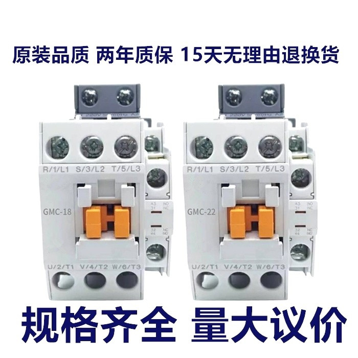 老款交流接触器GMC-22/32/40/9/12/18/50/65/75/85 110V220V其他